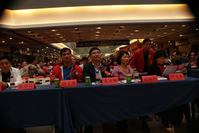 红十字会点亮一盏灯慈善活动