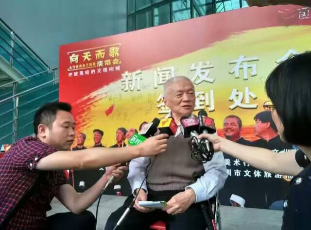 “向天而歌”太行盲宣艺术团演唱会