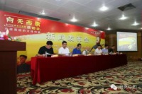 “向天而歌”太行盲宣艺术团演唱会